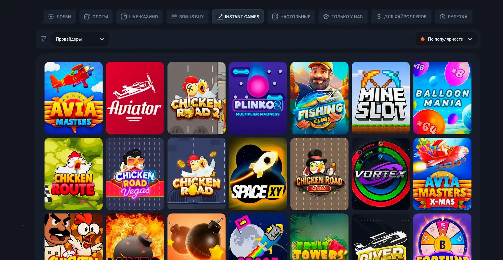 Экран турнира с таблицей лидеров в Up X Casino